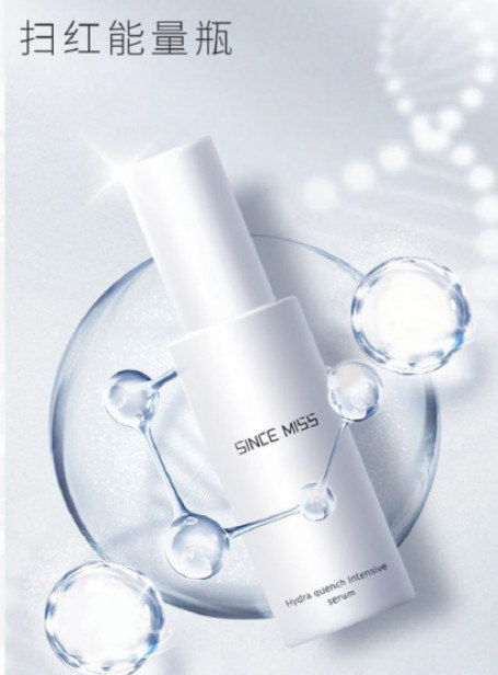 信米精研 以吸收科技驅動，引領護膚品研發新浪潮