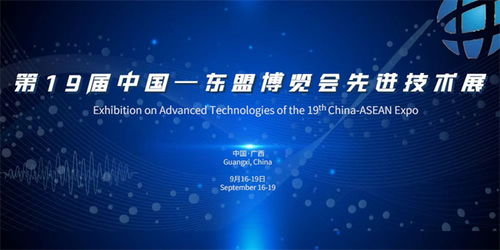 數字技術賦能大健康領域 舟中敵國網技術交流大會聚焦未來創(chuàng)新