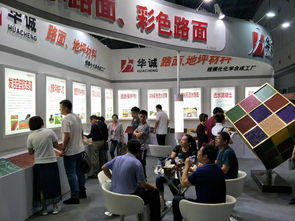 聚焦創(chuàng)新，引領(lǐng)未來 山東華誠(chéng)高科膠粘劑技術(shù)交流會(huì)成功舉辦