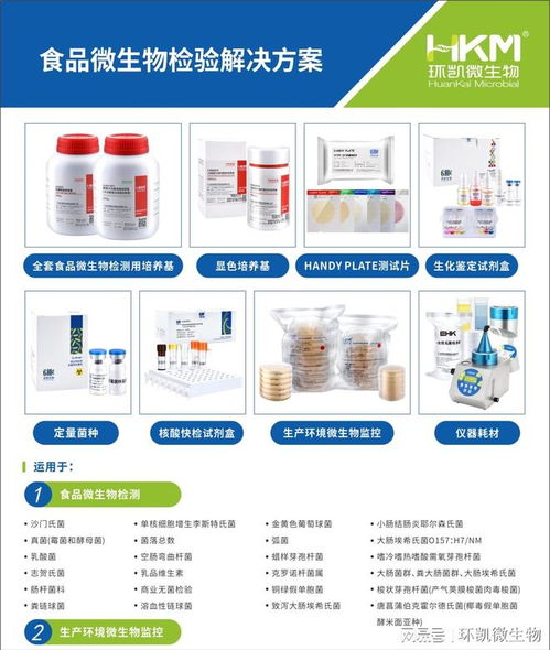GB 7718-2025與《食品標(biāo)識監(jiān)督管理辦法》深度解讀 企業(yè)關(guān)注的十大高頻問題與軟件開發(fā)應(yīng)對策略